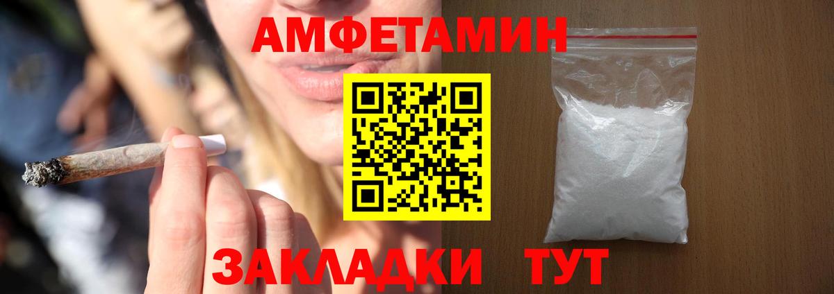 АМФ 97%  Вход с VPN  Казань 