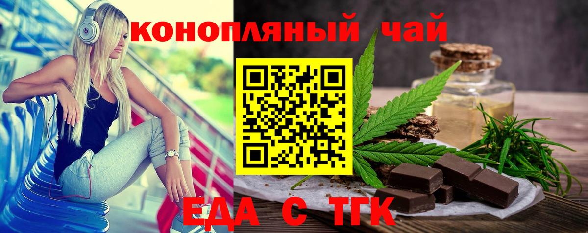 Экстази  МЕТ  НБОМе  Вход с VPN  МЕФ кристаллы  Марихуана  Казань  Кокаин  Гашиш 