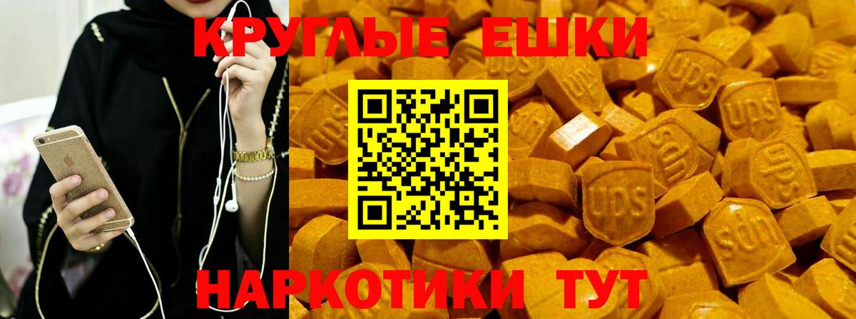 ЭКСТАЗИ 99%  ЭКСТАЗИ  Казань  Вход с VPN 