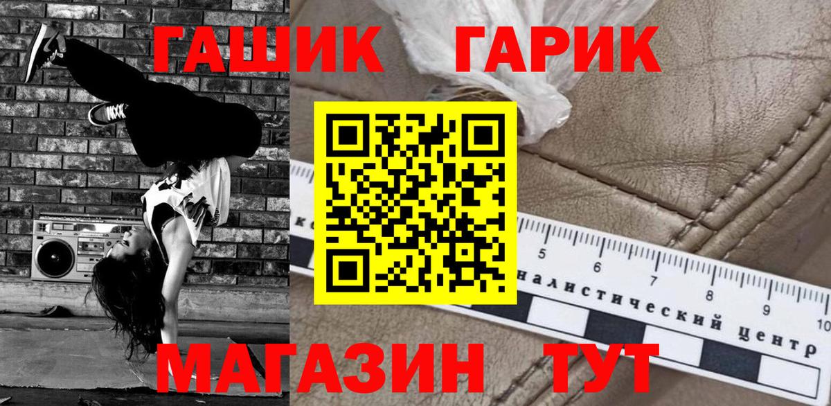 Гашиш индика сатива Казань