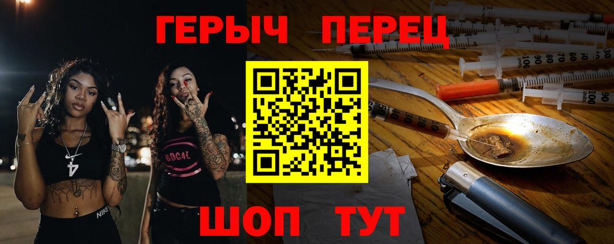 ГЕРОИН Heroin Казань