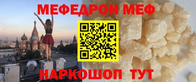 метамфетамин Ливны