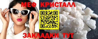 кокаин Кулебаки