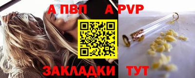 метамфетамин Ливны