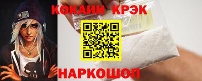 ALPHA PVP Лесосибирск