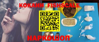 ALPHA PVP Лесосибирск