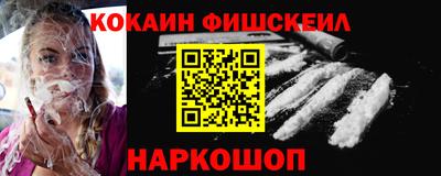 MESCALINE Кунгур