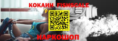 ALPHA PVP Лесосибирск