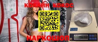 ALPHA PVP Лесосибирск