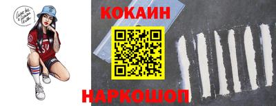 метамфетамин Ливны