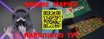 метамфетамин Ливны