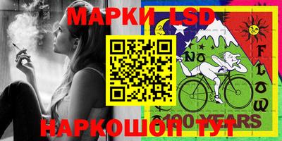 MESCALINE Кунгур