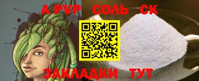 MESCALINE Кунгур