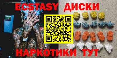 МДМА Ликино-Дулёво