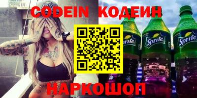 кокаин Кулебаки