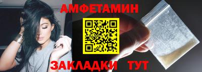 ALPHA PVP Лесосибирск