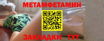 MESCALINE Кунгур