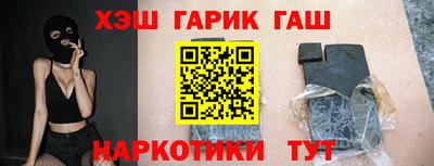 кокаин Кулебаки