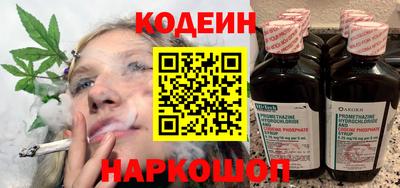 метамфетамин Ливны