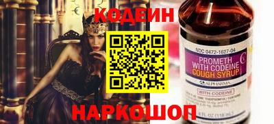 метамфетамин Ливны