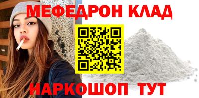 кокаин Кулебаки