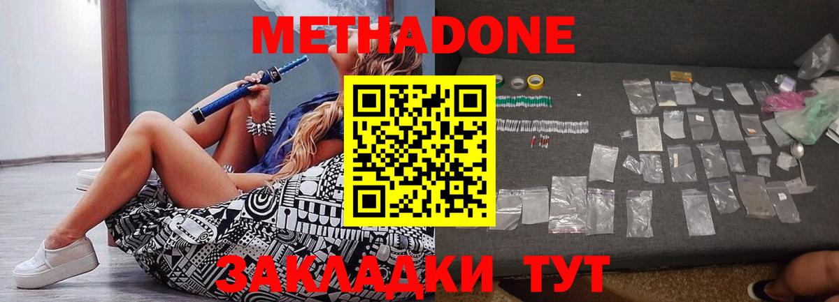 Конопля Казань