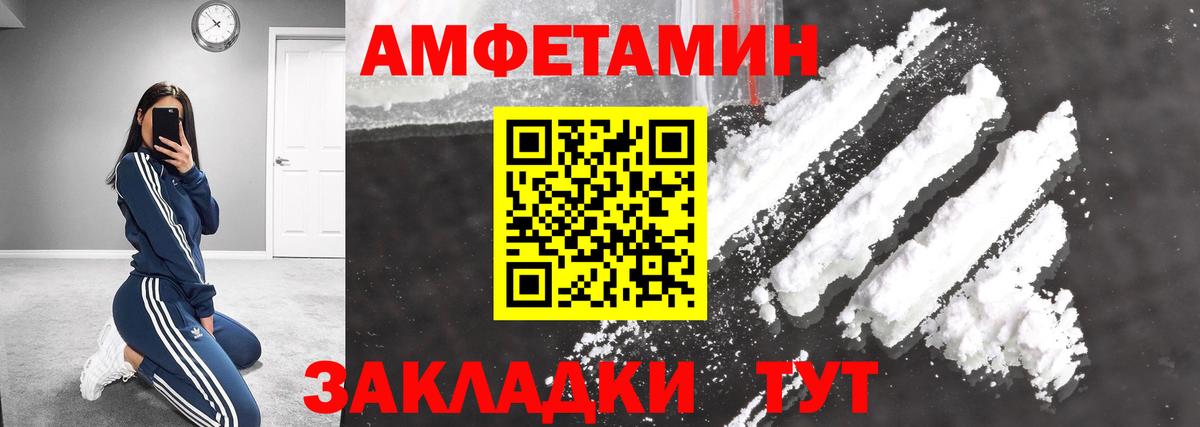 Первитин винт  Первитин винт  Вход с VPN  Казань 