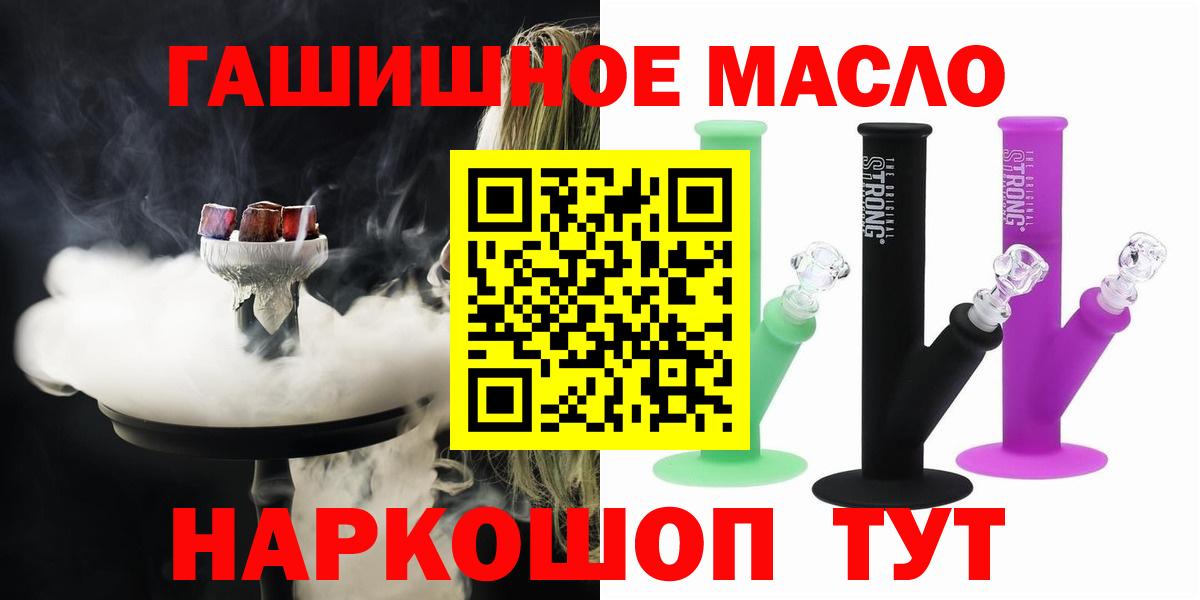 цены   ТГК гашишное масло  Казань  Вход с VPN  ТГК вейп с тгк 