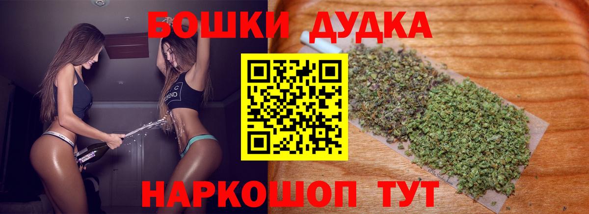 Марихуана Amnesia Казань