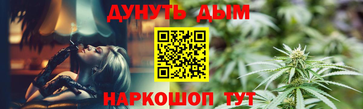 Бошки марихуана White Widow  Шишки марихуана гибрид  МАРИХУАНА марихуана  Казань  Бошки марихуана Bruce Banner  Вход с VPN 